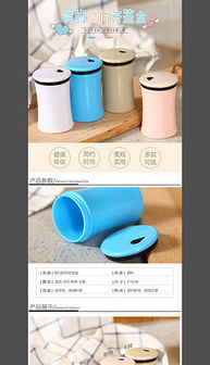 PSD牙簽盒 從素材到模板的日用品設計指南