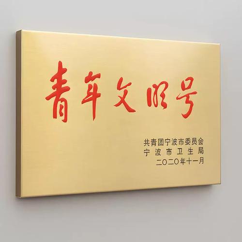 源頭廠家不銹鋼牌匾定制指南 從設計到制作的完整方案