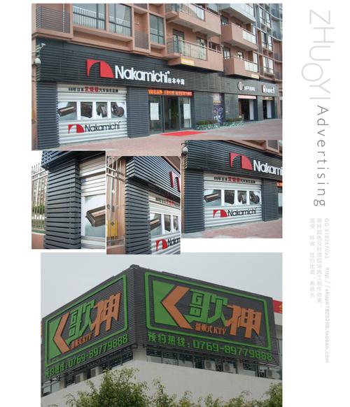 彩鋼扣板廣告門頭招牌制作指南 選用0.4mm標準厚度彩扣條、彩扣板與彩鋼帶
