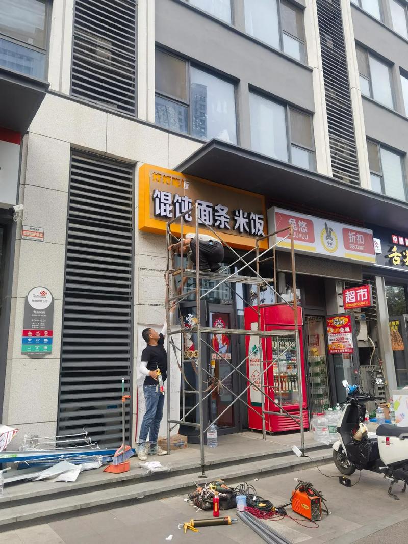 順風順水順財神 好招牌如何成為門店的“招財神”
